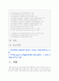 [인간과교육]1.현대사회에서 평생교육의 필요성이 강조되는 이유를 설명하시오-현대사회에서평생교육의필요성, 평생교육필요성 2.피아제(Piaget)의 인지발달단계이론과 교육적 시사점 2페이지