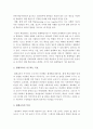 [인간과교육]1.현대사회에서 평생교육의 필요성이 강조되는 이유를 설명하시오-현대사회에서평생교육의필요성, 평생교육필요성 2.피아제(Piaget)의 인지발달단계이론과 교육적 시사점 5페이지