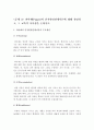 [인간과교육]1.현대사회에서 평생교육의 필요성이 강조되는 이유를 설명하시오-현대사회에서평생교육의필요성, 평생교육필요성 2.피아제(Piaget)의 인지발달단계이론과 교육적 시사점 8페이지