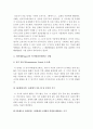 [인간과교육]1.현대사회에서 평생교육의 필요성이 강조되는 이유를 설명하시오-현대사회에서평생교육의필요성, 평생교육필요성 2.피아제(Piaget)의 인지발달단계이론과 교육적 시사점 10페이지