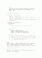 현대 이익집단 연구의 쟁점과 과제 -메디슨에서 (PAC)까지- 4페이지