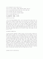 김구 2페이지