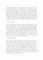 김구 4페이지