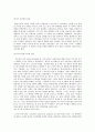 김구 5페이지