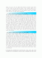 최신 1분스피치 우수예문모음7편모음+1분자기소개 멘트작성방법및노하우] 실전합격예시문 - 사교성을 강조한 1분 스피치, 자신의 성격바탕 PR 4페이지