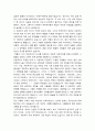 [대학원학업계획서] 2020 전기 대학원 학업계획서 합격예문 BEST 4선 -대학원학업계획서 예문, 대학원학업계획서샘플 8페이지
