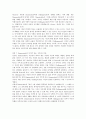 주홍글자 7페이지