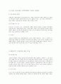 식민지 조선 청년들의 희망이었던 약산 김원봉 3페이지