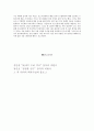 식민지 조선 청년들의 희망이었던 약산 김원봉 5페이지