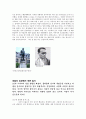  김성수, 경찰에 관해서 5페이지