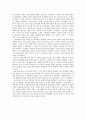 해방 전후사의 개신교(1920~1970) 4페이지
