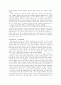 해방전후기 인물들의 삶과 생각 (김성수를 중심으로) 3페이지