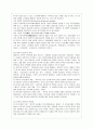 [교육행정 및 경영 공통] 대표적인 교육행정학 이론이라고 할 수 있는 과학적 관리론, 인간관계론, 체제이론 등 세 가지 이론 각각의 주요 내용과 특성을 설명하고, 각 이론이 교육행정에 어떻게 적용될 수 있는지  4페이지