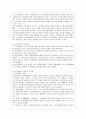 [교육행정 및 경영 공통] 대표적인 교육행정학 이론이라고 할 수 있는 과학적 관리론, 인간관계론, 체제이론 등 세 가지 이론 각각의 주요 내용과 특성을 설명하고, 각 이론이 교육행정에 어떻게 적용될 수 있는지  8페이지