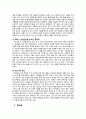 해방전후사  - 여수 사건에 대해 5페이지
