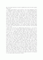 [독후감] 피말리는 마케팅 전쟁 이야기 2페이지