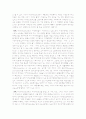 지역사회교육운동 개념, 배경 14페이지
