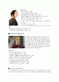 JUNO(주노) 5페이지