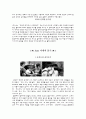 JUNO(주노) 7페이지