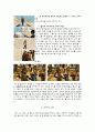 JUNO(주노) 10페이지