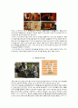 JUNO(주노) 11페이지