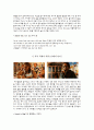 JUNO(주노) 12페이지