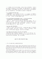 JUNO(주노) 13페이지