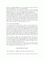 JUNO(주노) 14페이지