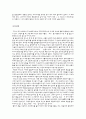 JUNO(주노) 17페이지