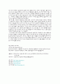 JUNO(주노) 18페이지