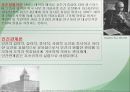 호손실험 3페이지