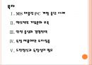 [MS(마이크로소프트) 기업분석] MS(마이크로소프트) 실패요인분석.PPT자료 2페이지