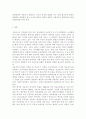 환경, 보건경제학4C) 재화가 독특한 특성을 지니는 의료서비스 시장의 문제를 해소하기 위한 개선방안에 대해 논하시오. 9페이지