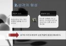 성격(personality).ppt 4페이지