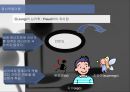 성격(personality).ppt 18페이지