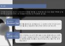 성격(personality).ppt 29페이지