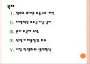 [휴대폰,스마트폰,보조금문제] 휴대폰 보조금 규제로 인한 영향과 향후전망.PPT자료 2페이지