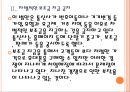 [휴대폰,스마트폰,보조금문제] 휴대폰 보조금 규제로 인한 영향과 향후전망.PPT자료 8페이지