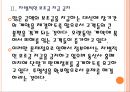 [휴대폰,스마트폰,보조금문제] 휴대폰 보조금 규제로 인한 영향과 향후전망.PPT자료 10페이지