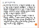 [휴대폰,스마트폰,보조금문제] 휴대폰 보조금 규제로 인한 영향과 향후전망.PPT자료 13페이지