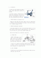 [소논문] History Of Suspension System (현가장치의 역사) 12페이지