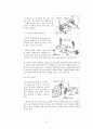 [소논문] History Of Suspension System (현가장치의 역사) 13페이지