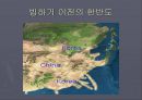한일 교류 역사 일본내의 한국문화  4페이지