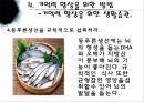  우리들에게 기억의 역할.pptx 30페이지
