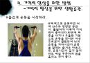  우리들에게 기억의 역할.pptx 35페이지
