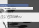 성격(personality) 20페이지