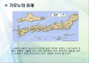 기모노 3페이지