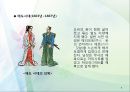 기모노 8페이지