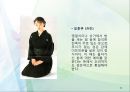 기모노 12페이지
