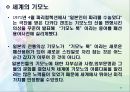 기모노 17페이지